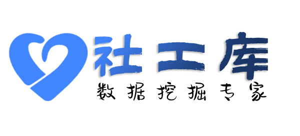 淘宝社工库山西交通大厦开房记录